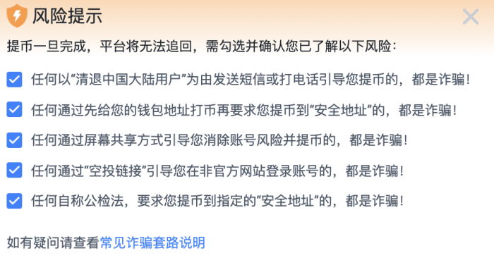 mycelium钱包安全_im钱包官网安全吗_钱包官方