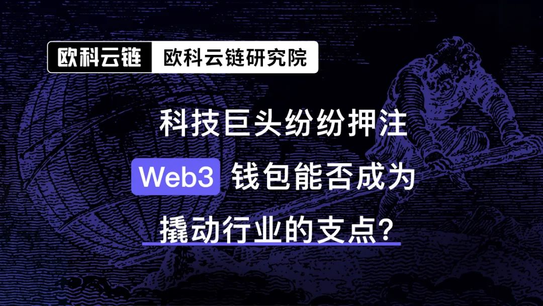 钱包使用风水_Trust钱包如何使用DApp_钱包使用禁忌