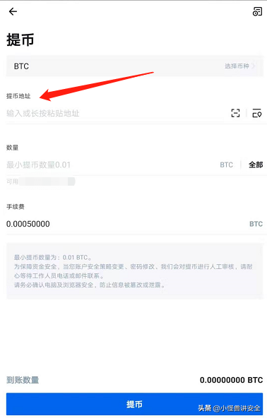 钱包比特派官网下载版安卓_比特派钱包下载中文版_比特派钱包官网版下载