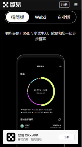 钱包下载安装_usdt钱包app下载_钱包下载地址