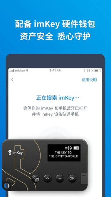 imtoken冷钱包_imtoken钱包冷钱包_imtoken2.0冷钱包