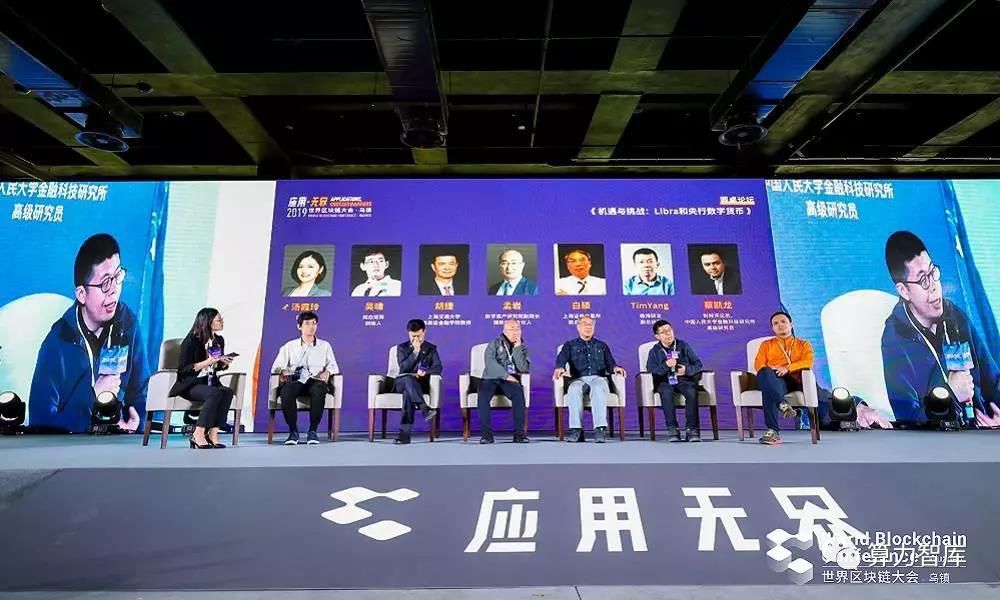 imtoken创始人何斌_imtoken何斌_何斌imtoken