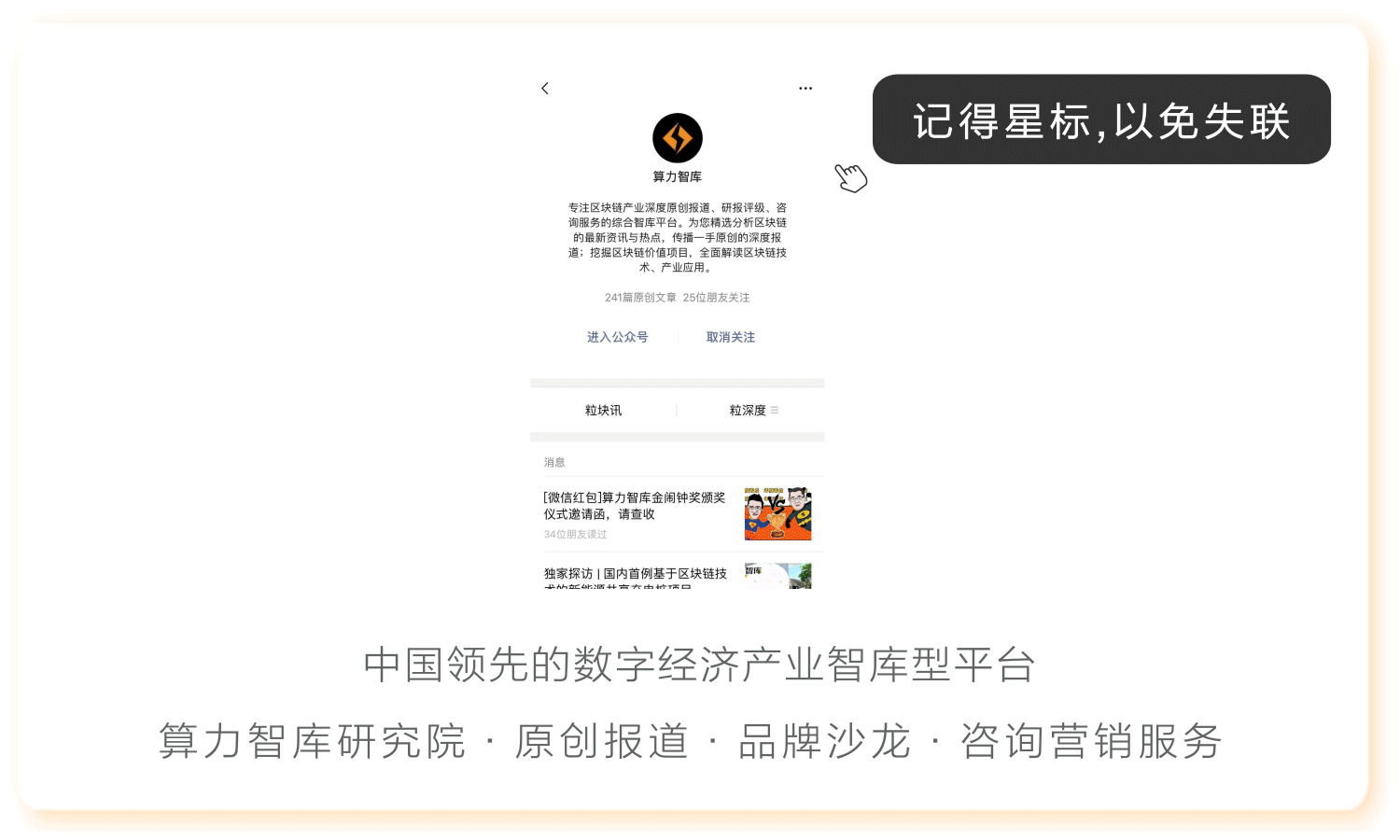 imtoken何斌_何斌imtoken_imtoken创始人何斌