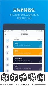 imtoken安卓版本