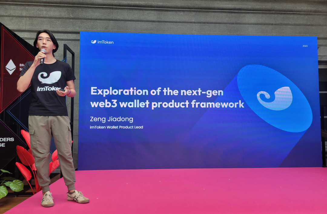 imToken是去中心化钱包吗？_钱包去中心化什么意思_aitdcoin中心化钱钱包