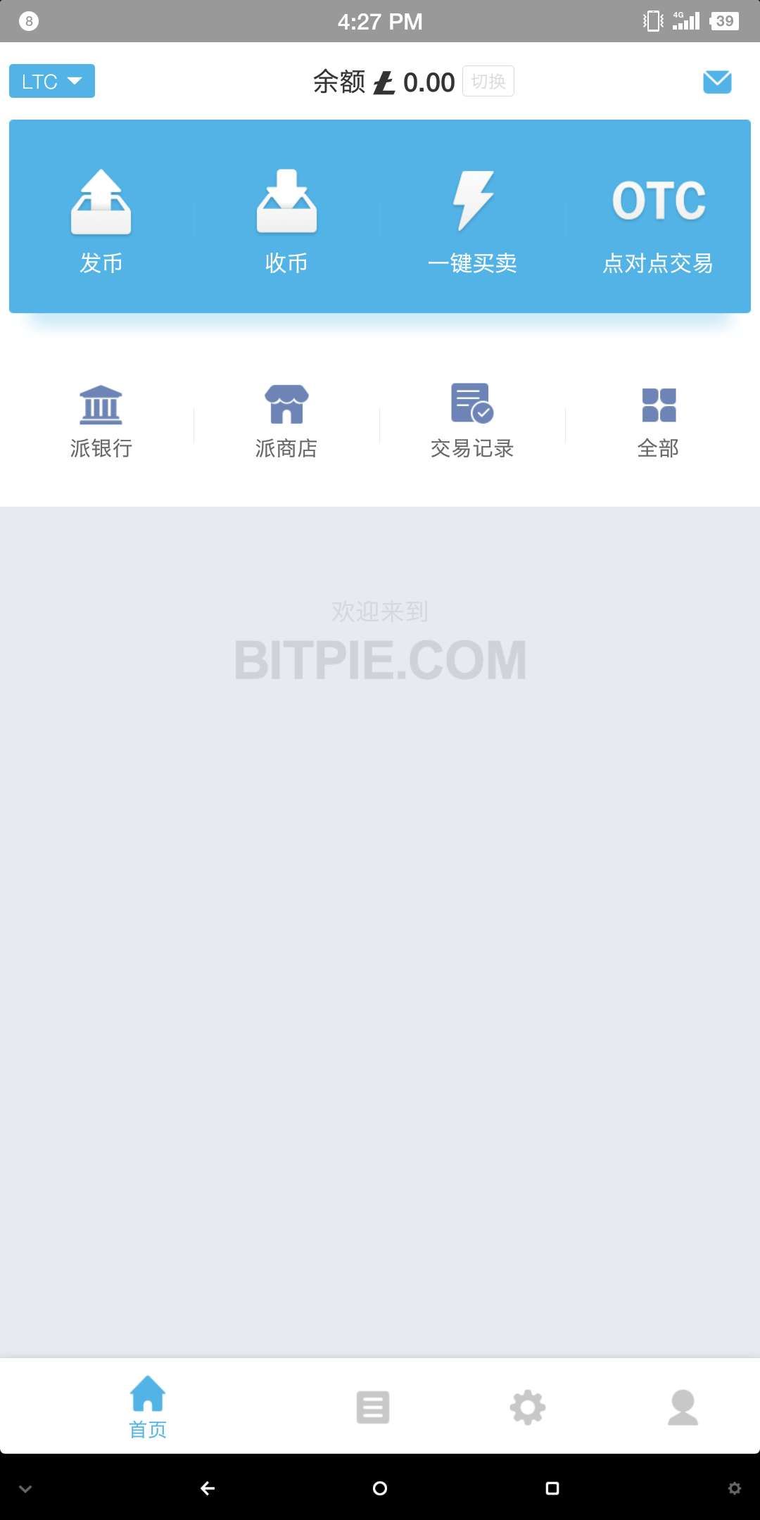 bitpie比特派钱包_比特派钱包官网版下载_比特派钱包下载中文版