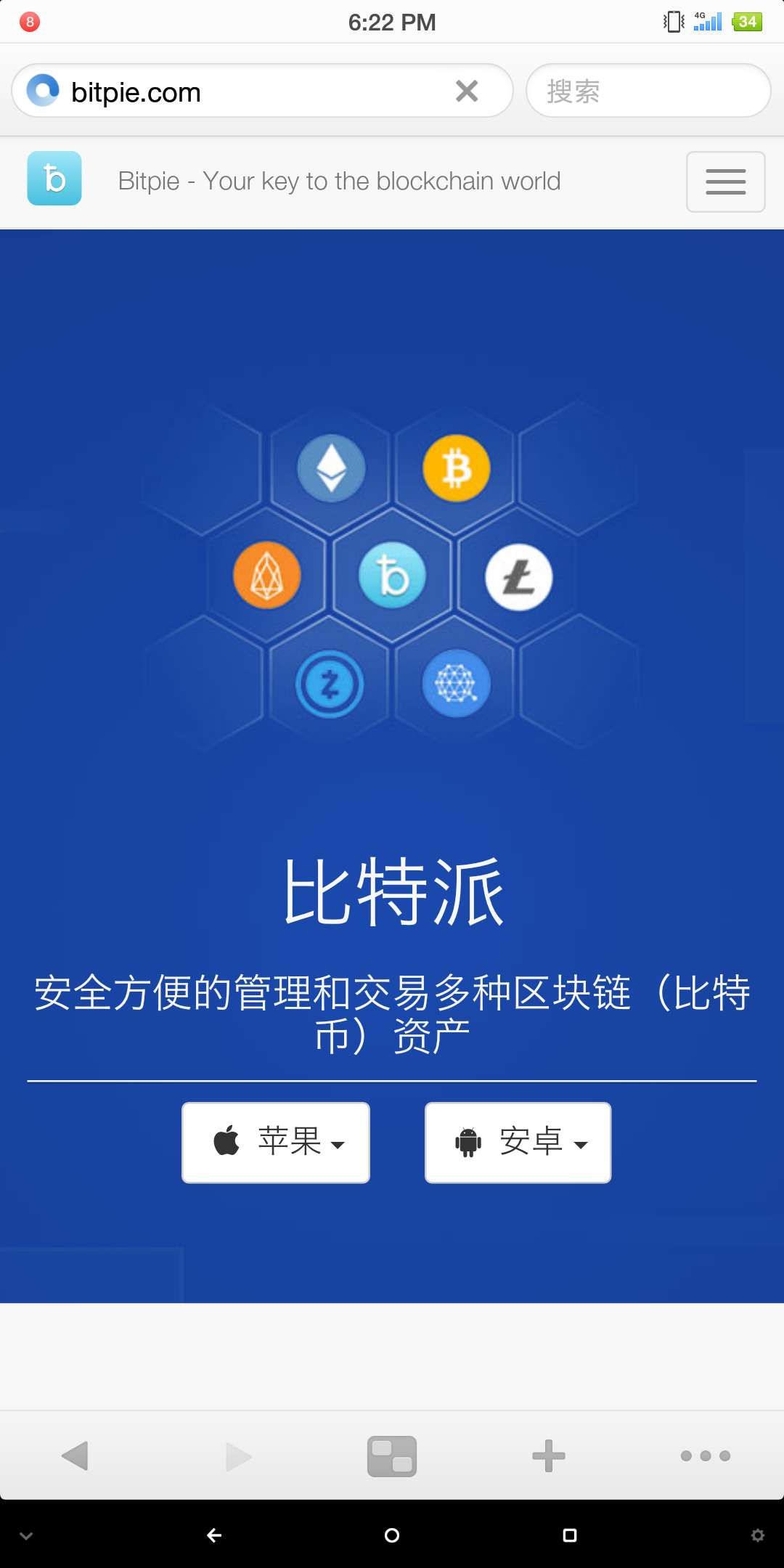 比特派钱包官网版下载_比特派钱包下载中文版_bitpie比特派钱包