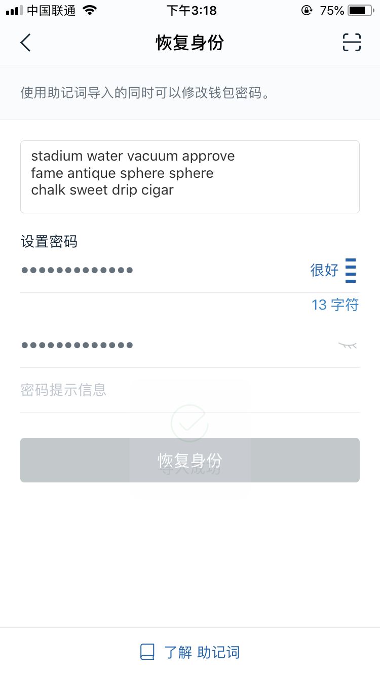 钱包imtoken_imToken - BTC & ETH 钱包_钱包imtoken官网