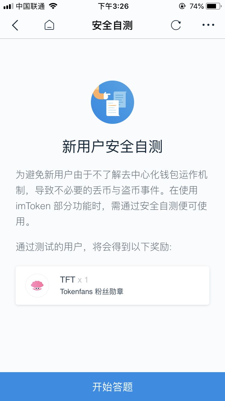 钱包imtoken_钱包imtoken官网_imToken - BTC & ETH 钱包