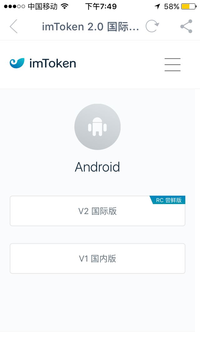 钱包imtoken官网_钱包imtoken_imToken - BTC & ETH 钱包
