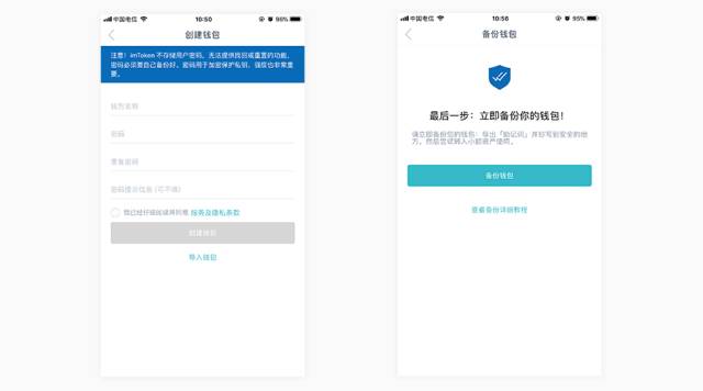 imToken是去中心化钱包吗？_im钱包是去中心化钱包吗_钱包去中心化什么意思