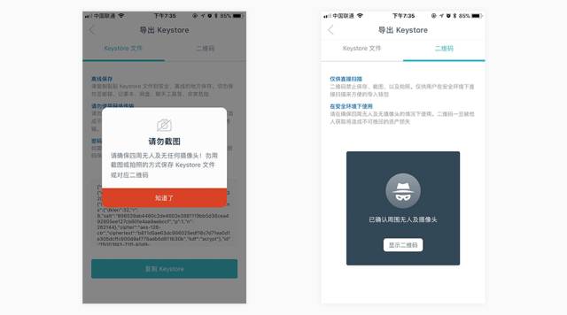 imToken是去中心化钱包吗？_钱包去中心化什么意思_im钱包是去中心化钱包吗