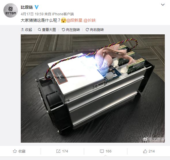 伏击风向标 243 imtoken进军交易所/11岁CEO将发行加密货币