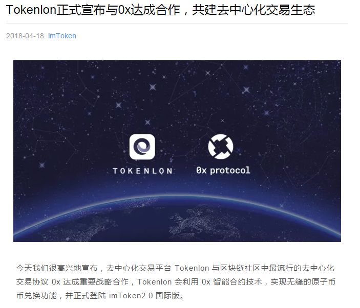 转账交易失败是怎么回事_转账交易异常怎么处理_imtoken转账交易所