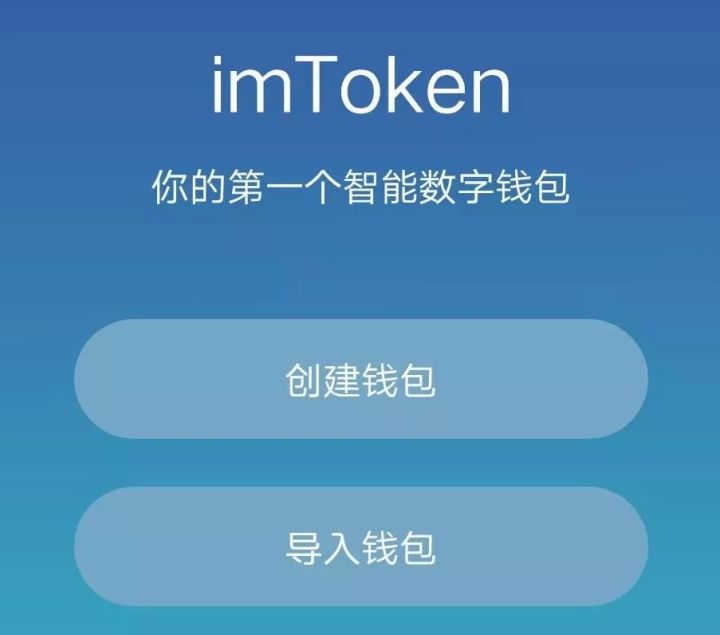 包含imtoken冷钱包助力词出售的词条