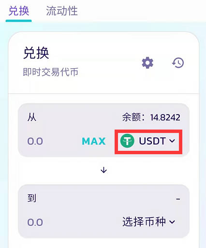 如何使用 tp wallet 观察别人的钱包