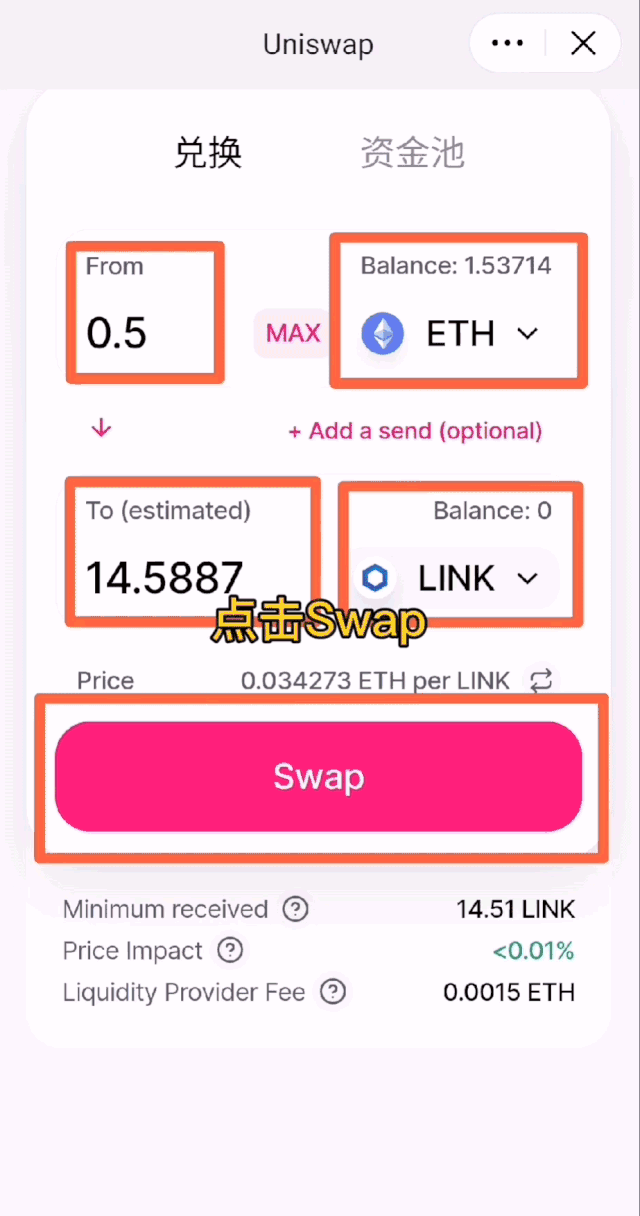 转imtoken到交易所需要支付手续费
