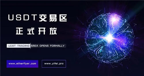 usdt钱包下载