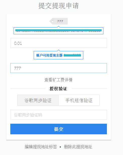 包含云币网区块链资产充值的条目