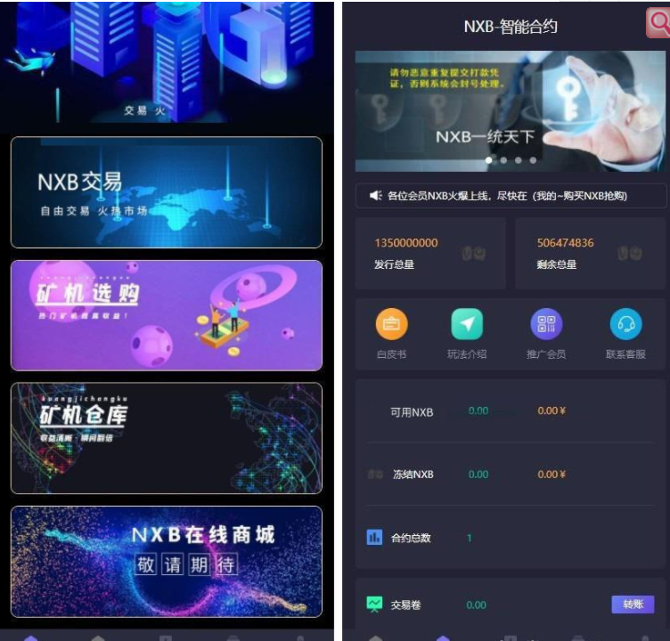 包含云币网区块链资产充值的词条