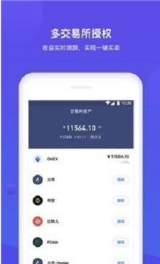 钱包app下载安装安卓版_钱包官方下载_冷钱包app下载