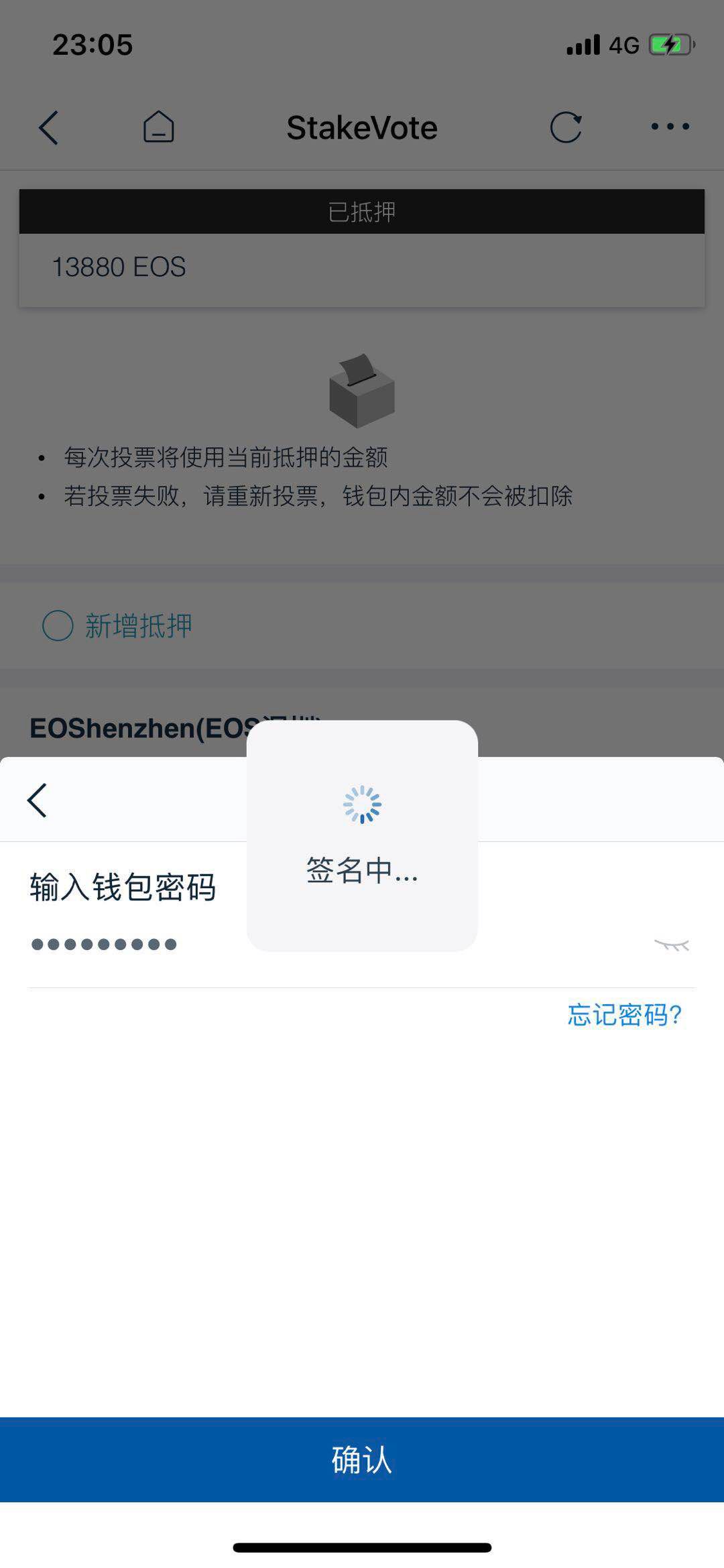 正版官方下载蛋仔派对_正版官方下载的赚钱软件_如何下载官方正版imToken App?