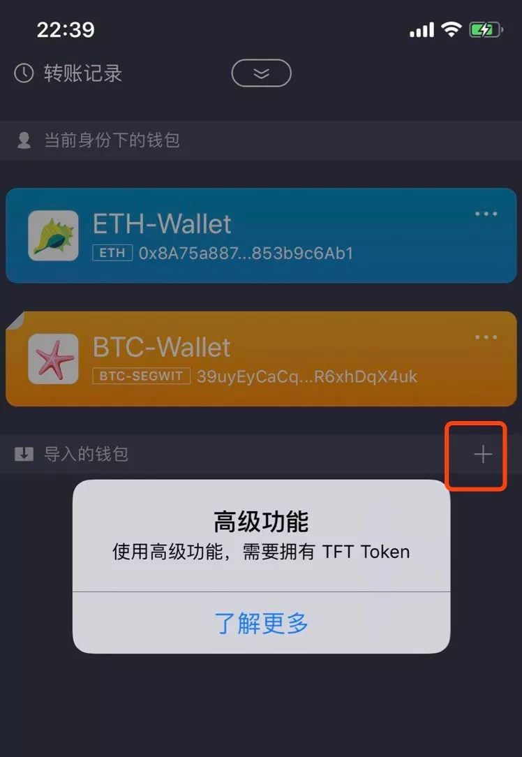 正版官方下载蛋仔派对_正版官方下载的赚钱软件_如何下载官方正版imToken App?