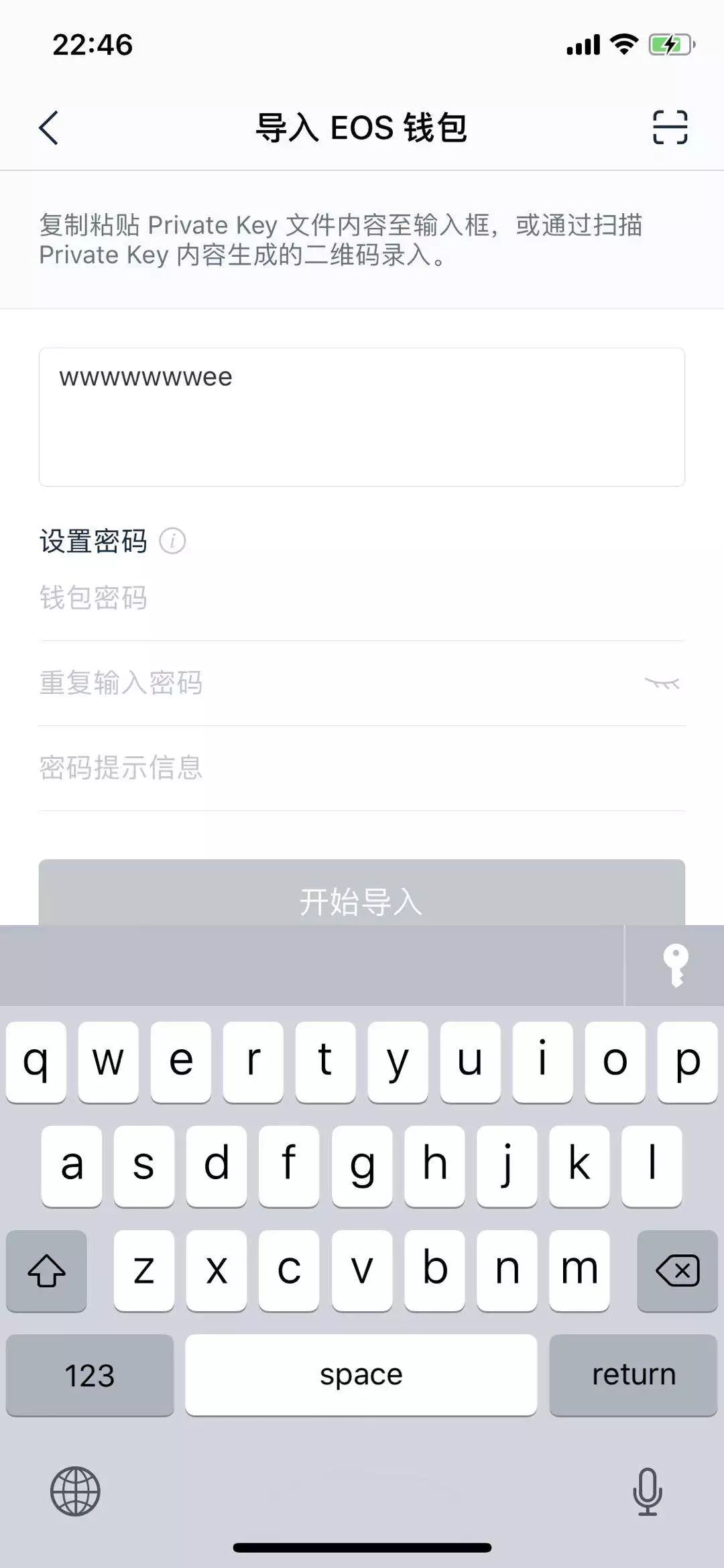 正版官方下载的赚钱软件_正版官方下载蛋仔派对_如何下载官方正版imToken App?