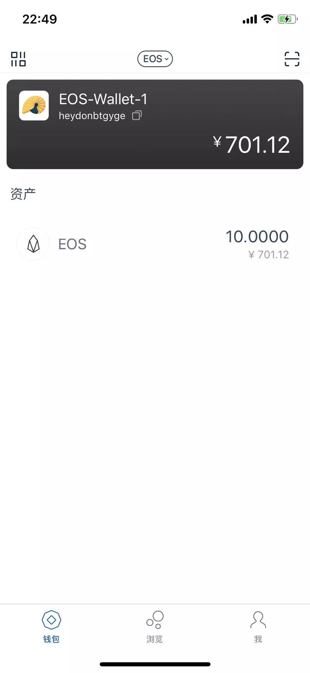 如何下载官方正版imToken App?_正版官方下载的赚钱软件_正版官方下载蛋仔派对