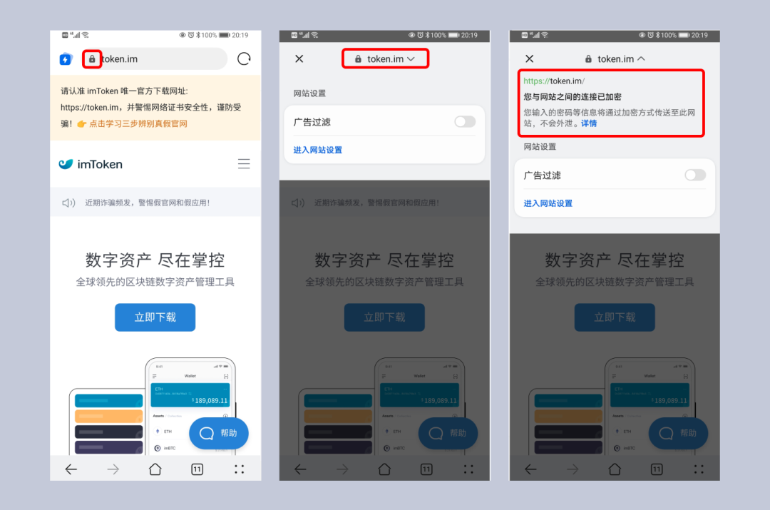 正版官方下载A1_正版官方下载的赚钱软件_如何下载官方正版imToken App?