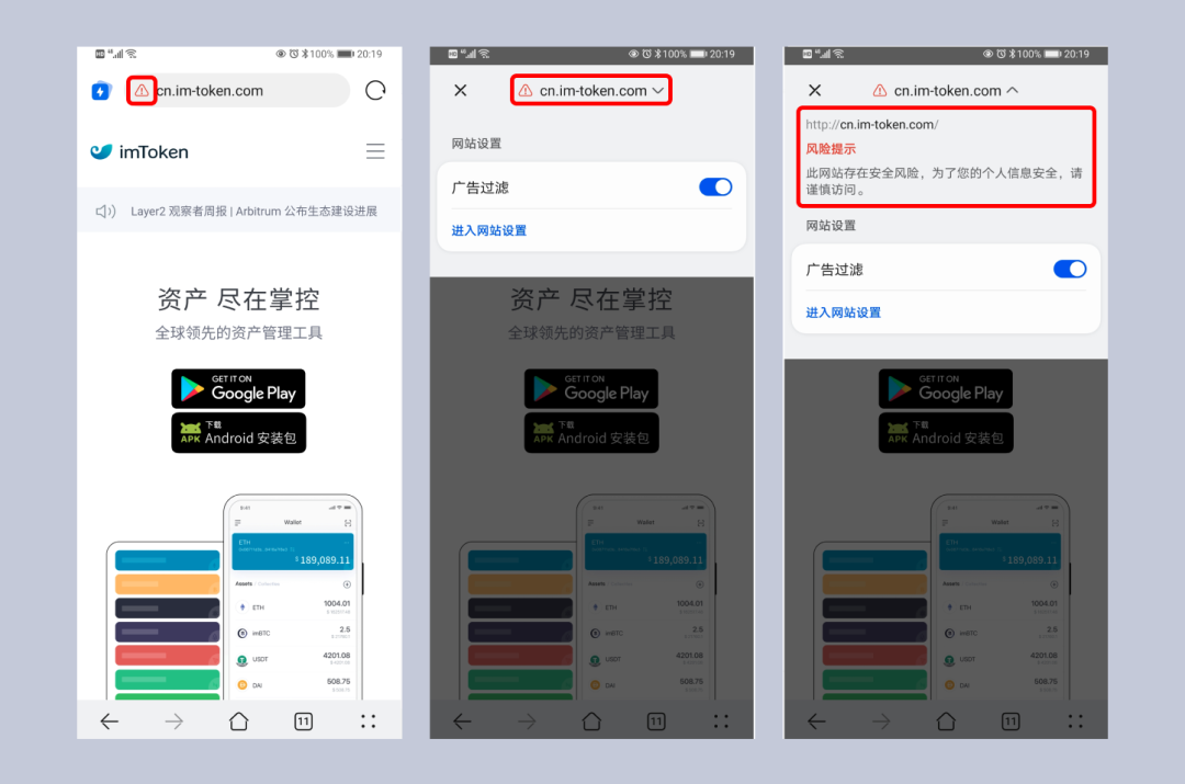 正版官方下载A1_正版官方下载的赚钱软件_如何下载官方正版imToken App?