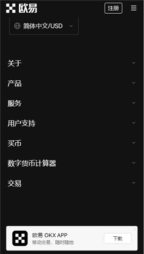 USDT手机版下载地址·(中国)官方网站_手机中国app下载网站_官网站点下载