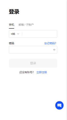 手机中国app下载网站_官网站点下载_USDT手机版下载地址·(中国)官方网站