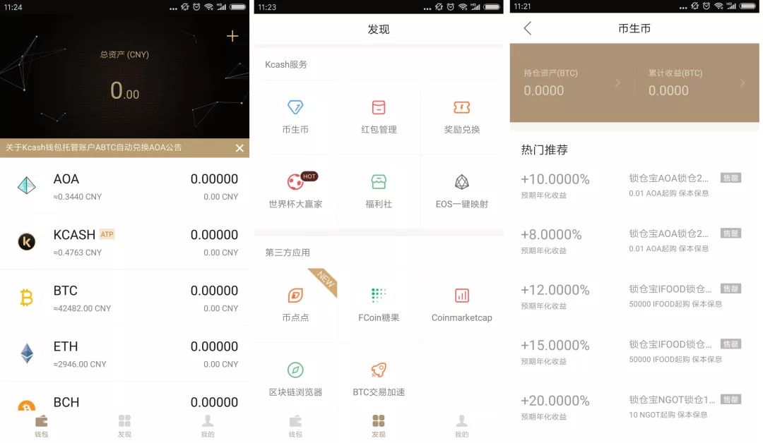 imToken是属于冷钱包吗？_imtoken冷钱包安全吗_imtoken属于冷钱包吗