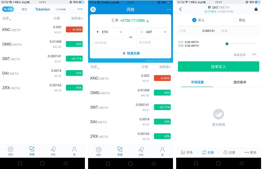 imtoken属于冷钱包吗_imToken是属于冷钱包吗？_imtoken冷钱包安全吗