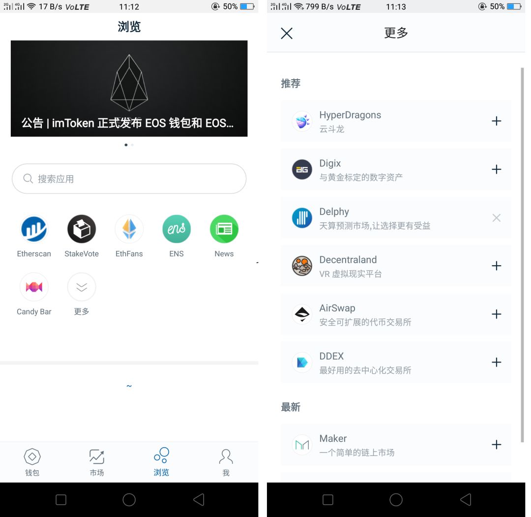 imtoken属于冷钱包吗_imToken是属于冷钱包吗？_imtoken冷钱包安全吗