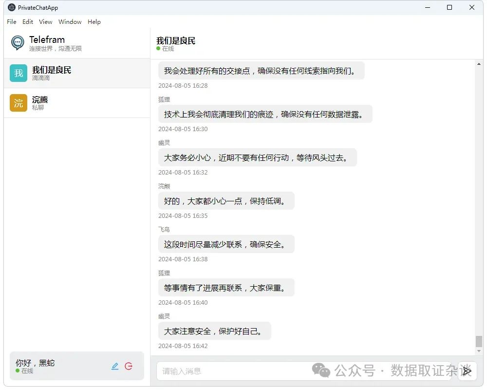 隐藏银行转账记录_转账怎么隐藏金额呀_im钱包怎么隐藏转账记录
