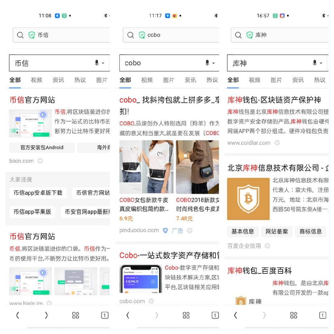 钱包app下载安装安卓版_imtoken安卓版钱包怎么下载_钱包app下载