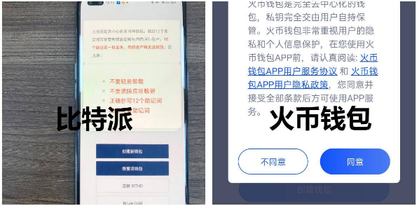 钱包app下载_imtoken安卓版钱包怎么下载_钱包app下载安装安卓版