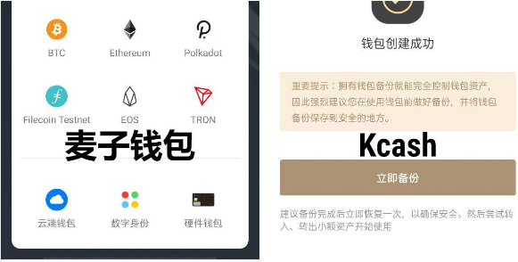 钱包app下载_钱包app下载安装安卓版_imtoken安卓版钱包怎么下载