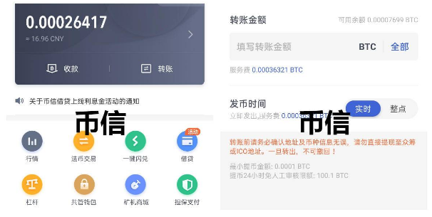 imtoken安卓版钱包怎么下载_钱包app下载安装安卓版_钱包app下载