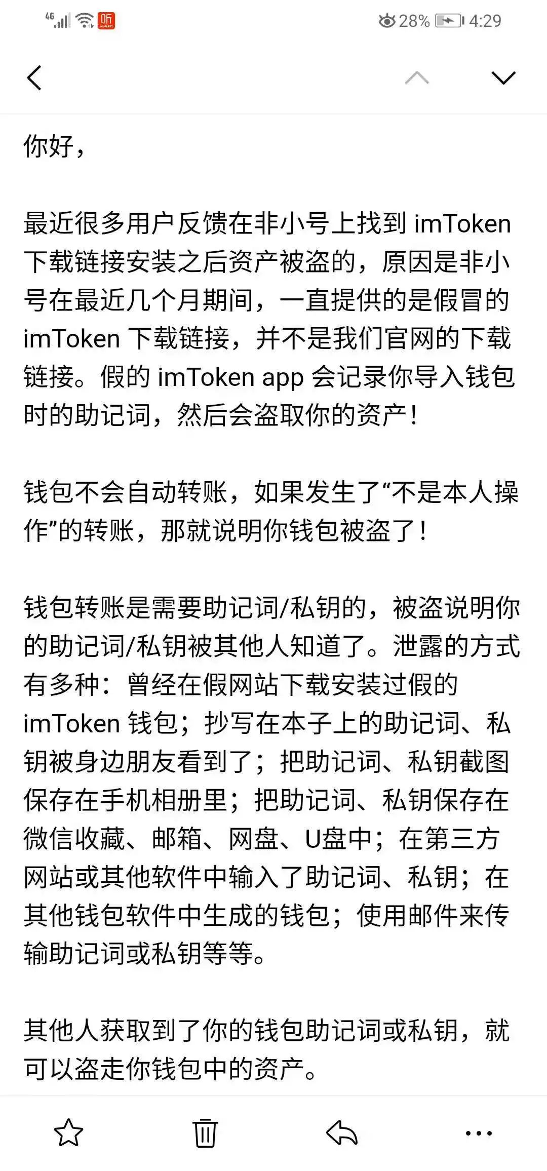 imtoken下载官网地址_picacg官网地址下载_官网地址下载安装