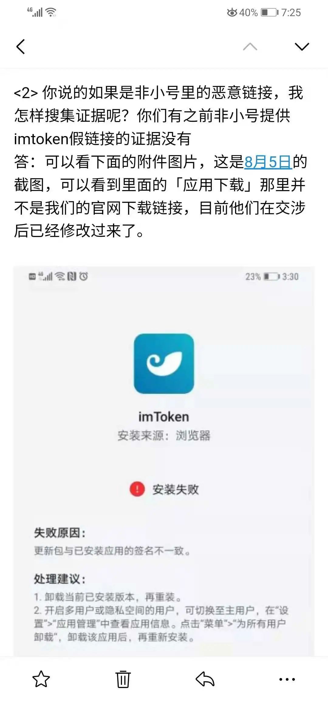 picacg官网地址下载_imtoken下载官网地址_官网地址下载安装