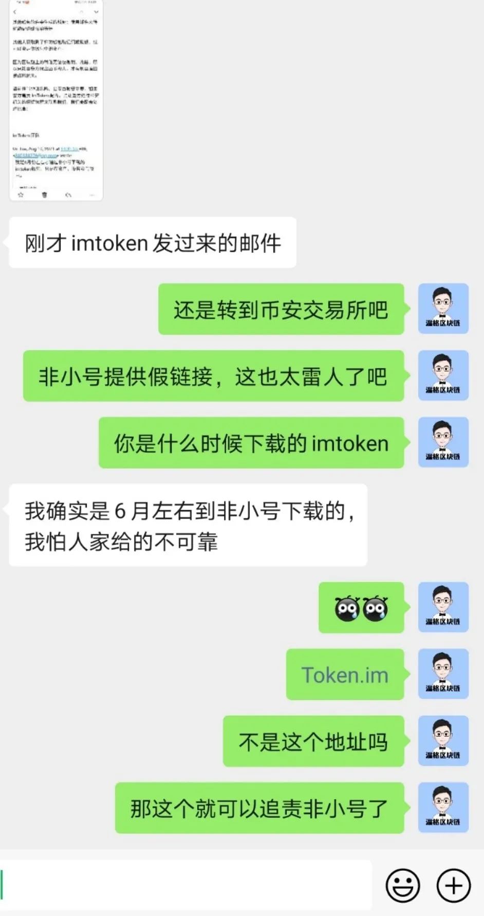 官网地址下载安装_picacg官网地址下载_imtoken下载官网地址