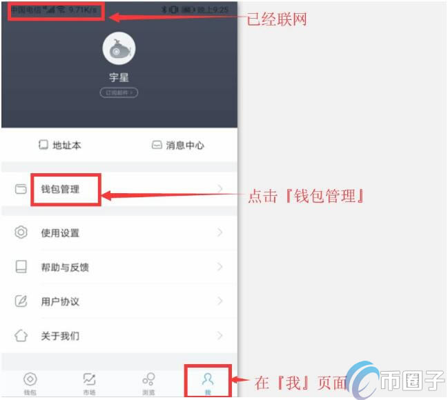 [imtoken英文怎么读]imtoken英文怎么发音