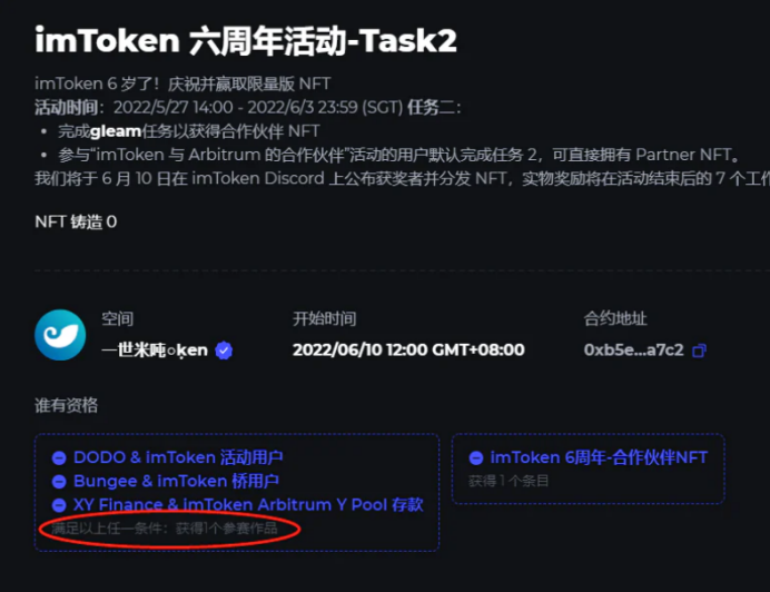 imtoken空投_空投武器哪个最强_空投箱