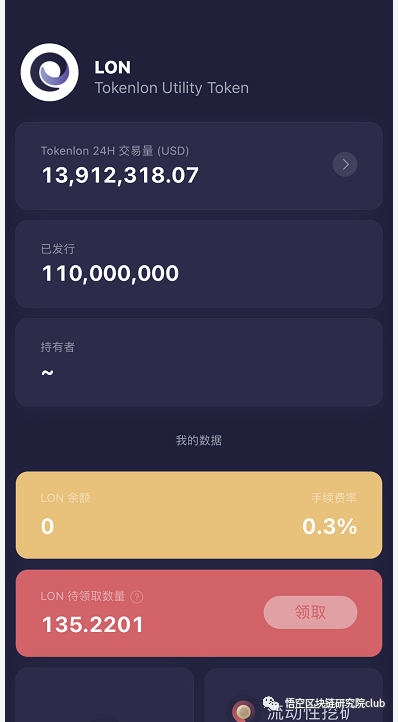 imtoken空投_空投快传_空投怎么折