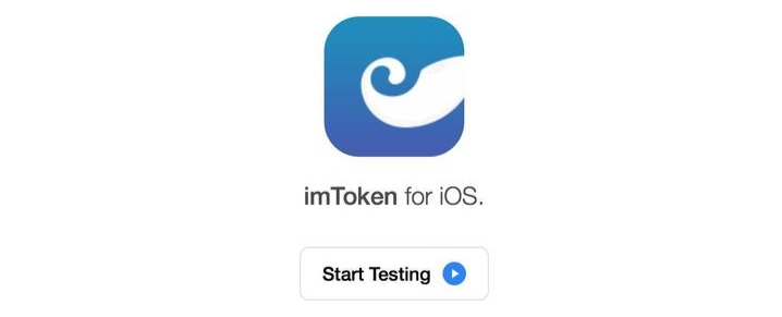 imToken安卓版下载地址-imtoken官网下载20Android版