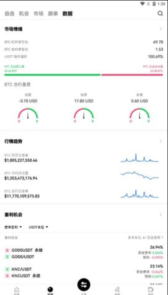 官网下载入口_中国官方网站手机版本_USDT手机版下载地址·(中国)官方网站