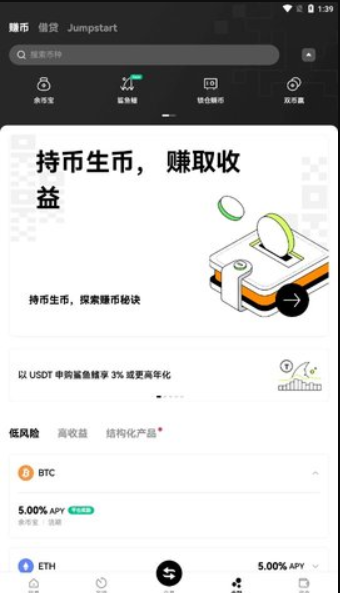USDT手机版下载地址·(中国)官方网站_中国官方网站手机版本_官网下载入口